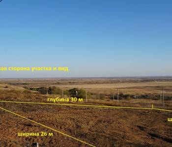 Продается Участок, 767 м²