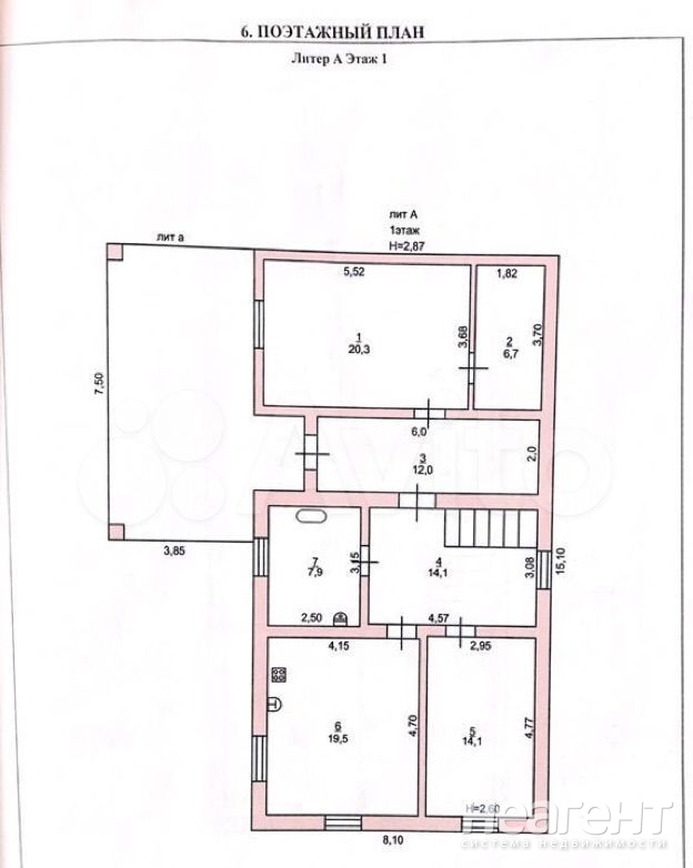 Продается Дом, 193 м²