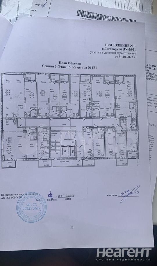 Продается 1-комнатная квартира, 27 м²