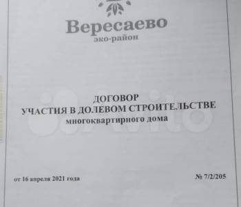 Продается 3-х комнатная квартира, 81 м²