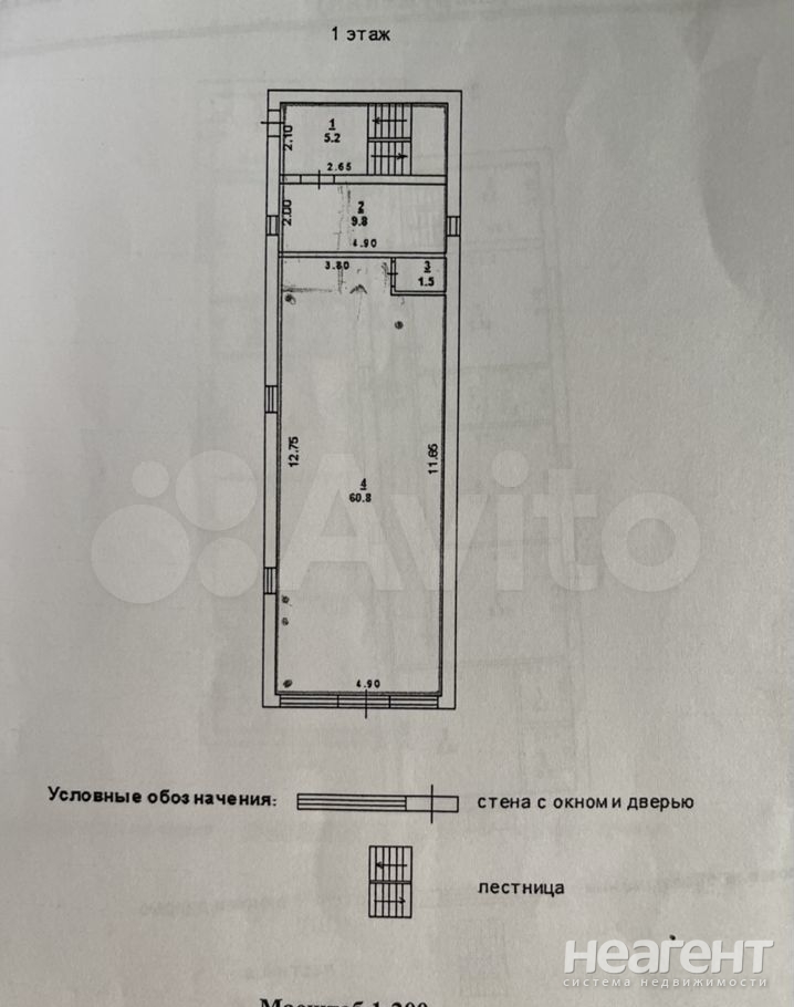 Продается Нежилое помещение, 225 м²