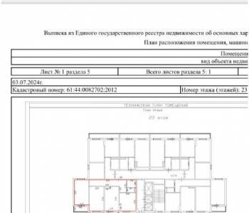 Продается 3-х комнатная квартира, 83,2 м²