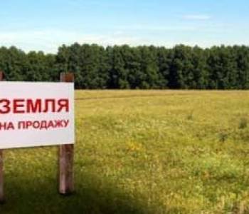 Продается Участок, 600 м²