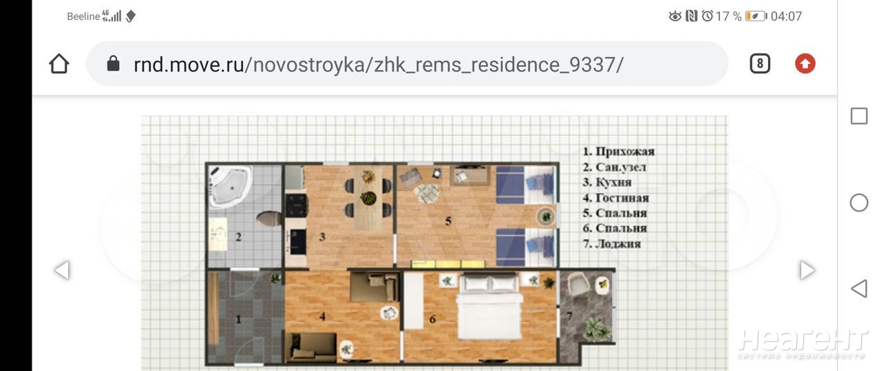 Продается 3-х комнатная квартира, 71 м²