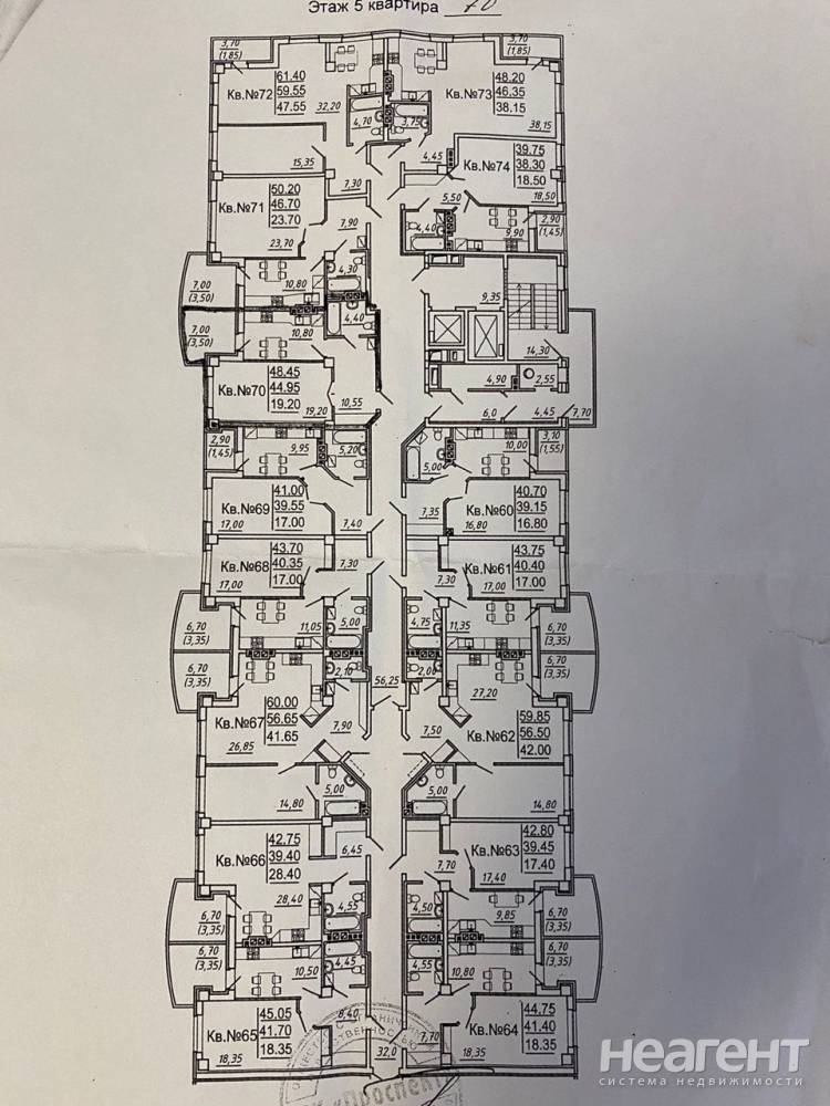 Продается 1-комнатная квартира, 45,1 м²