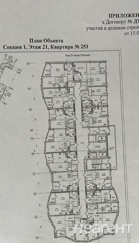 Продается 1-комнатная квартира, 28 м²