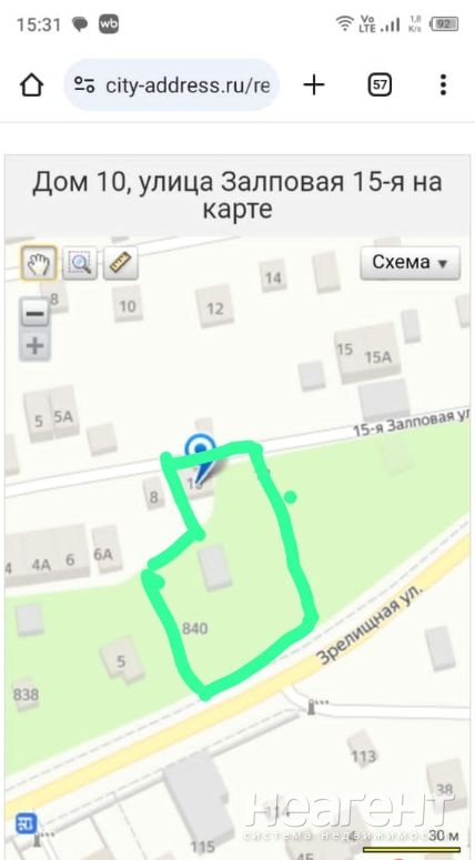 Продается Участок, 1400 м²