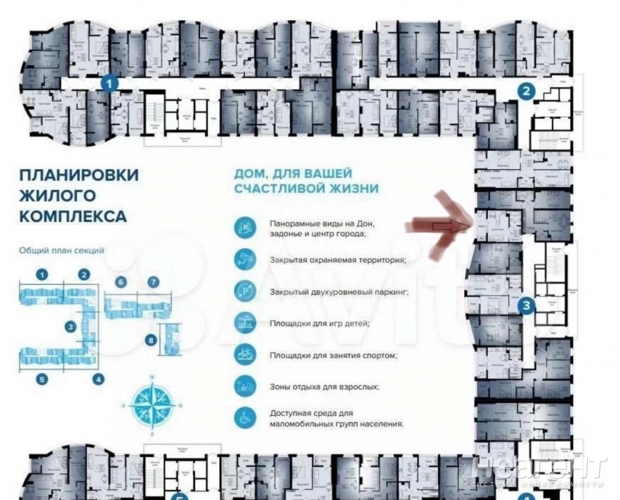 Продается 1-комнатная квартира, 34,1 м²