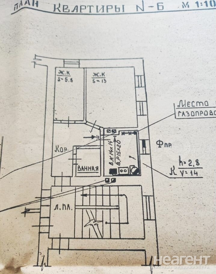 Продается 2-х комнатная квартира, 31,1 м²