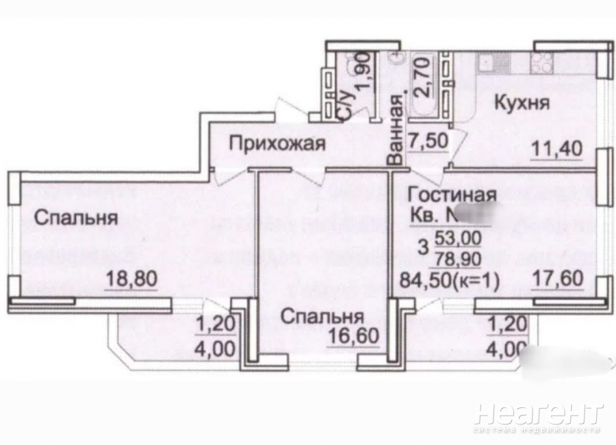 Продается 3-х комнатная квартира, 76,9 м²