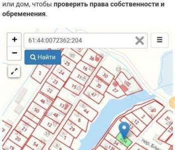 Продается Участок, 600 м²