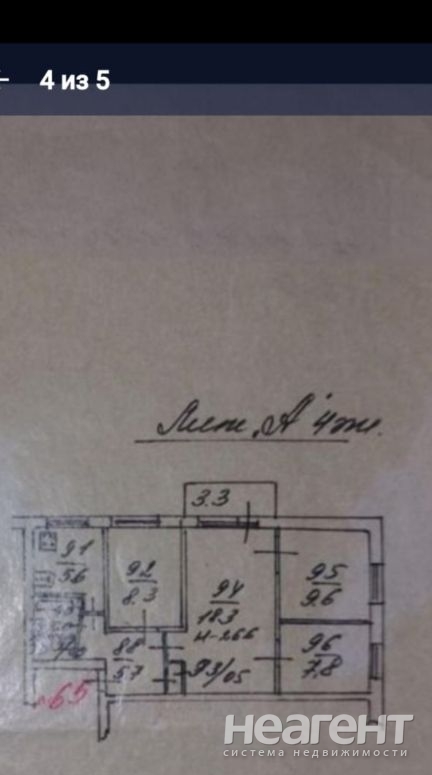 Продается Многокомнатная квартира, 59 м²