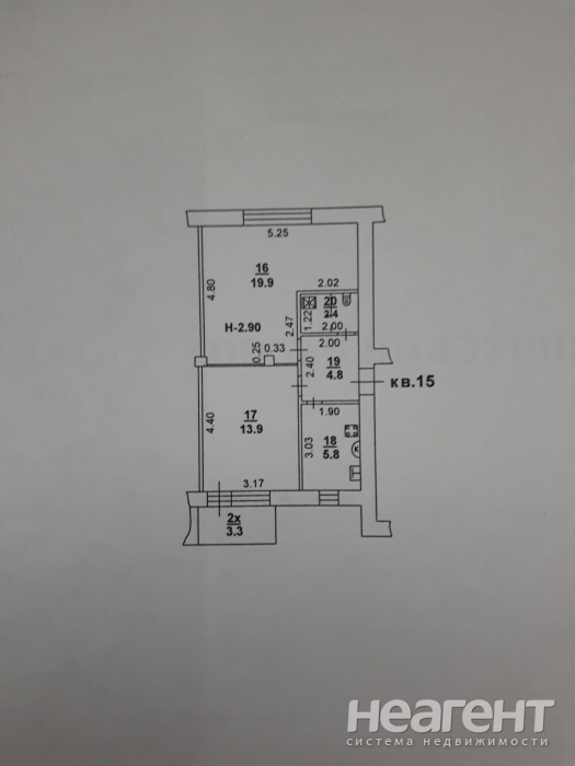 Продается 2-х комнатная квартира, 48 м²