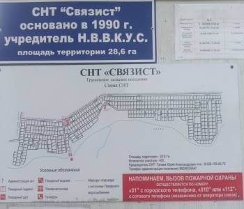 Продается Участок, 600 м²