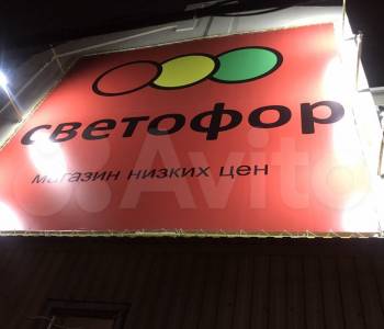 Продается Нежилое помещение, 1950 м²