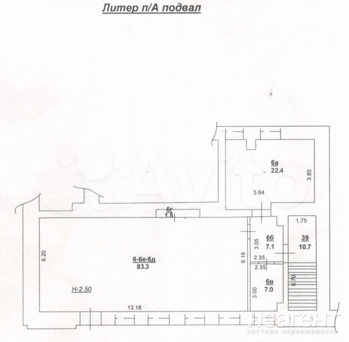 Продается Нежилое помещение, 132 м²