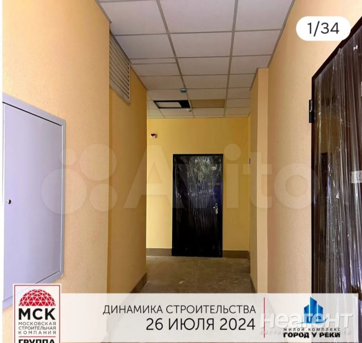 Продается 1-комнатная квартира, 30 м²