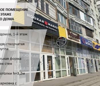 Продается Нежилое помещение, 40 м²