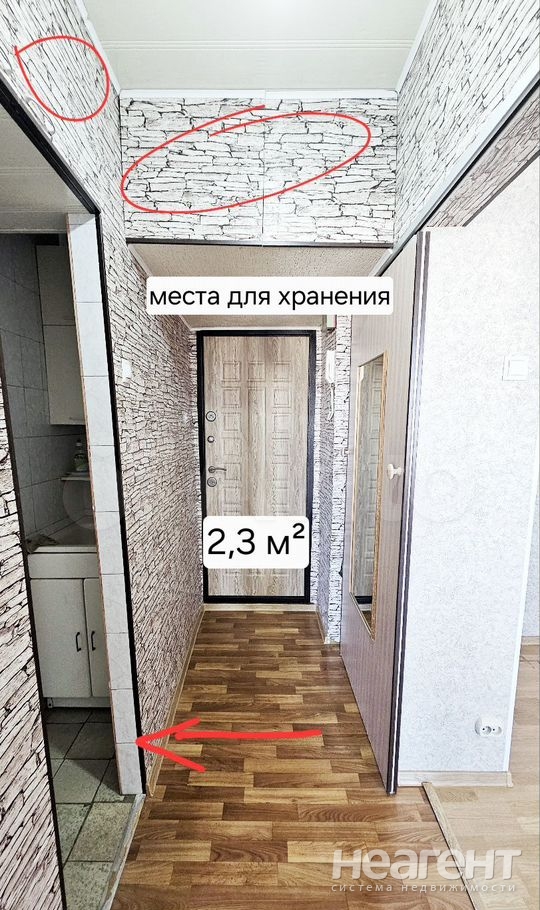 Продается 2-х комнатная квартира, 35,5 м²