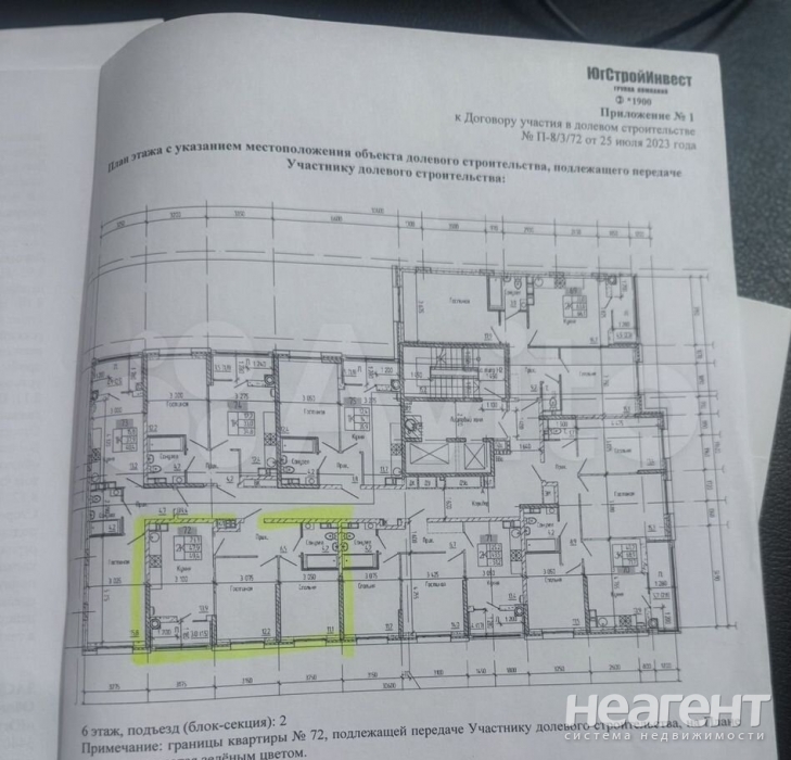 Продается 2-х комнатная квартира, 50 м²