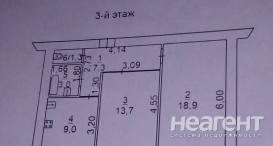 Продается 2-х комнатная квартира, 59 м²