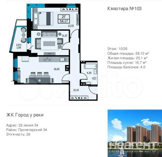 Продается 2-х комнатная квартира, 58,8 м²