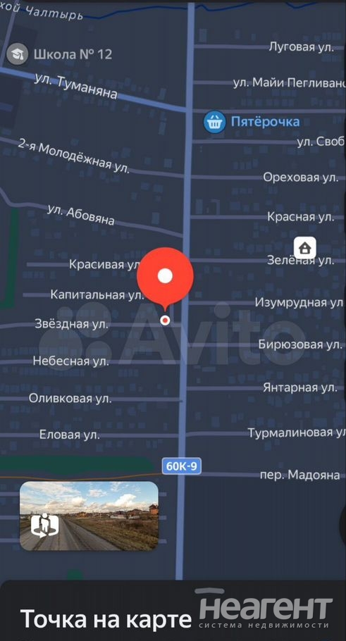 Продается Участок, 550 м²