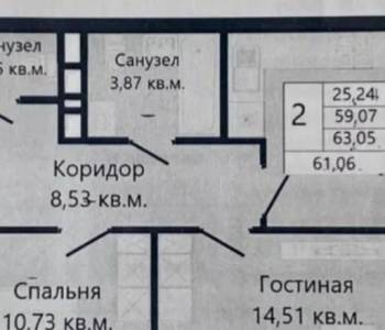 Продается 2-х комнатная квартира, 61,1 м²