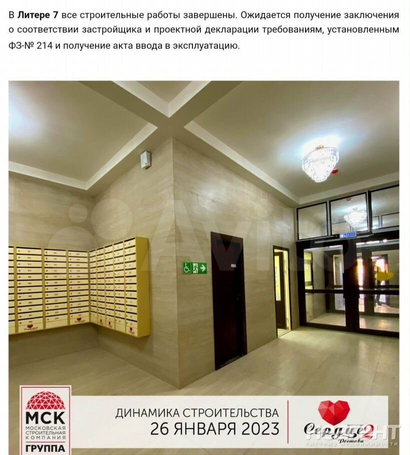 Продается 1-комнатная квартира, 39,2 м²