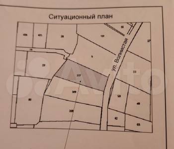 Продается Участок, 600 м²