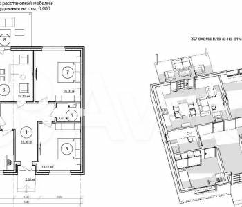 Продается Дом, 95 м²