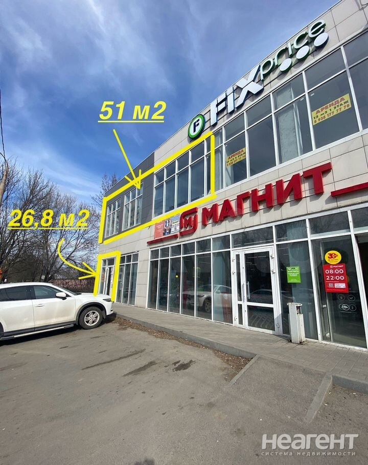 Сдается Офис, 51 м²