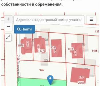 Продается Участок, 470 м²