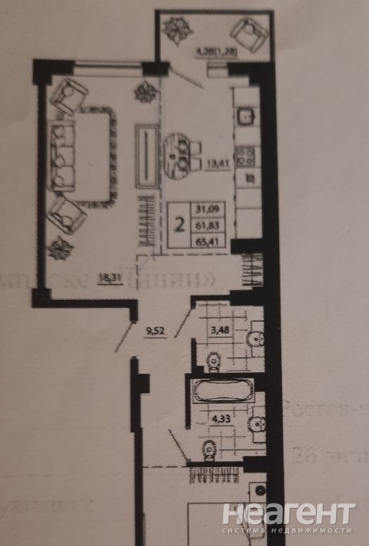 Продается 2-х комнатная квартира, 65,41 м²