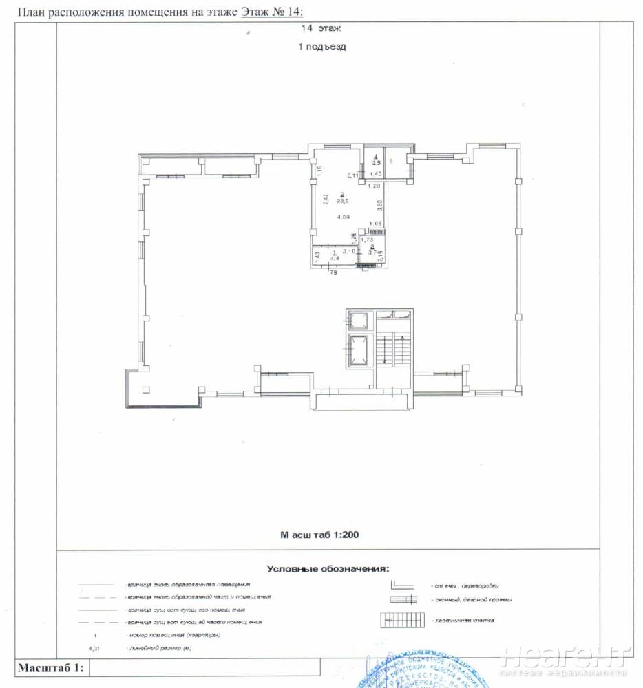 Продается 1-комнатная квартира, 40 м²