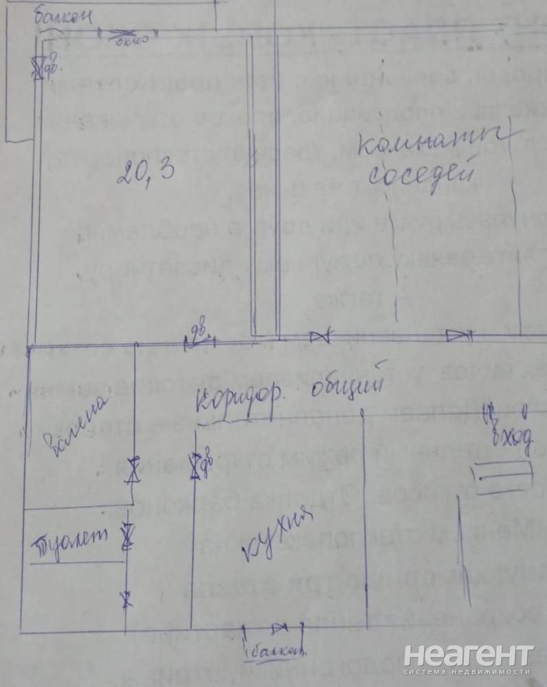 Продается 1-комнатная квартира, 21 м²