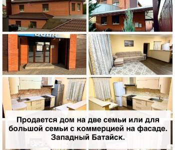 Продается Дом, 184 м²