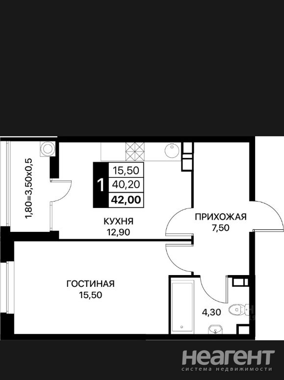 Продается 1-комнатная квартира, 42 м²