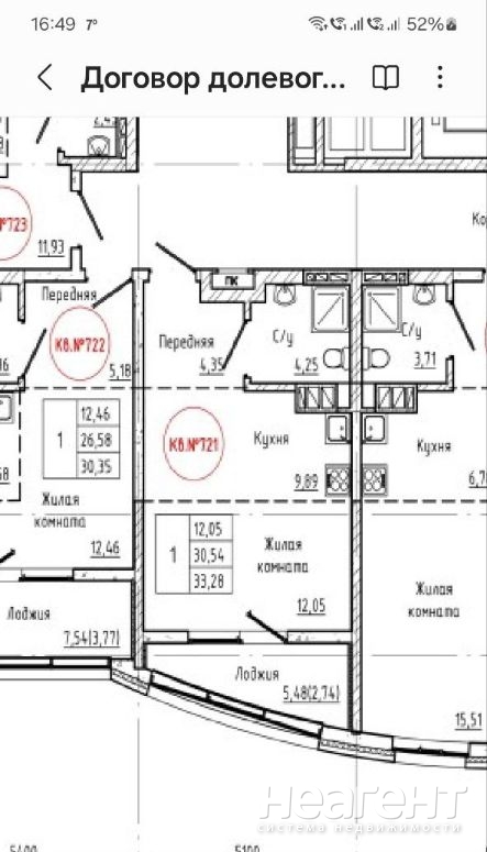 Продается 1-комнатная квартира, 33 м²