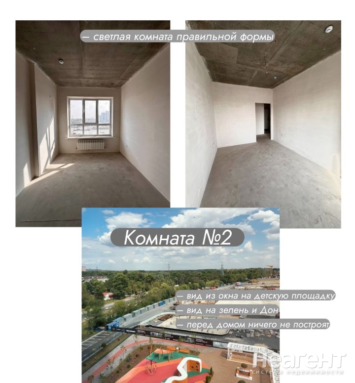 Продается 2-х комнатная квартира, 63 м²