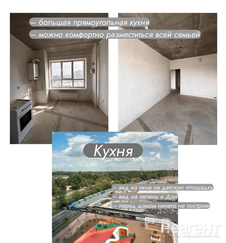 Продается 2-х комнатная квартира, 63 м²