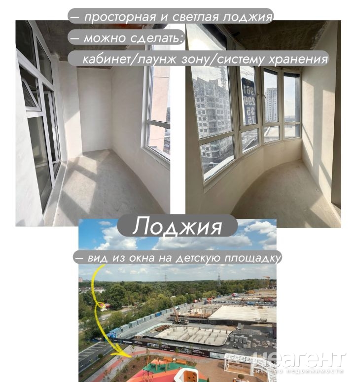 Продается 2-х комнатная квартира, 63 м²