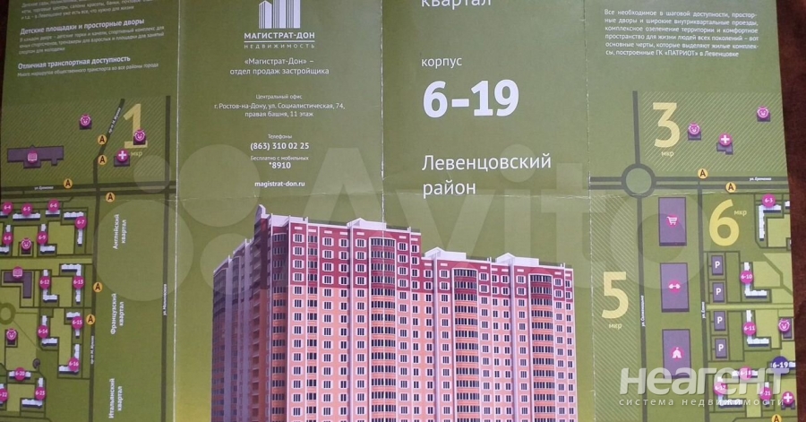 Продается 3-х комнатная квартира, 73 м²