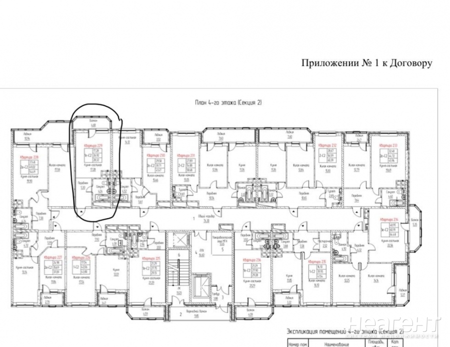 Продается 1-комнатная квартира, 31 м²