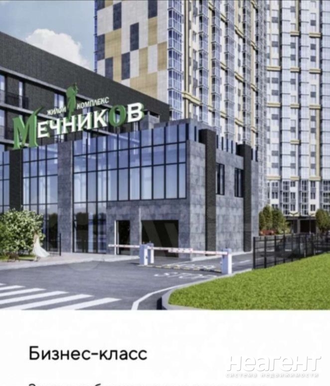 Продается 1-комнатная квартира, 36 м²