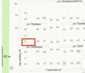 Продается Участок, 710 м²