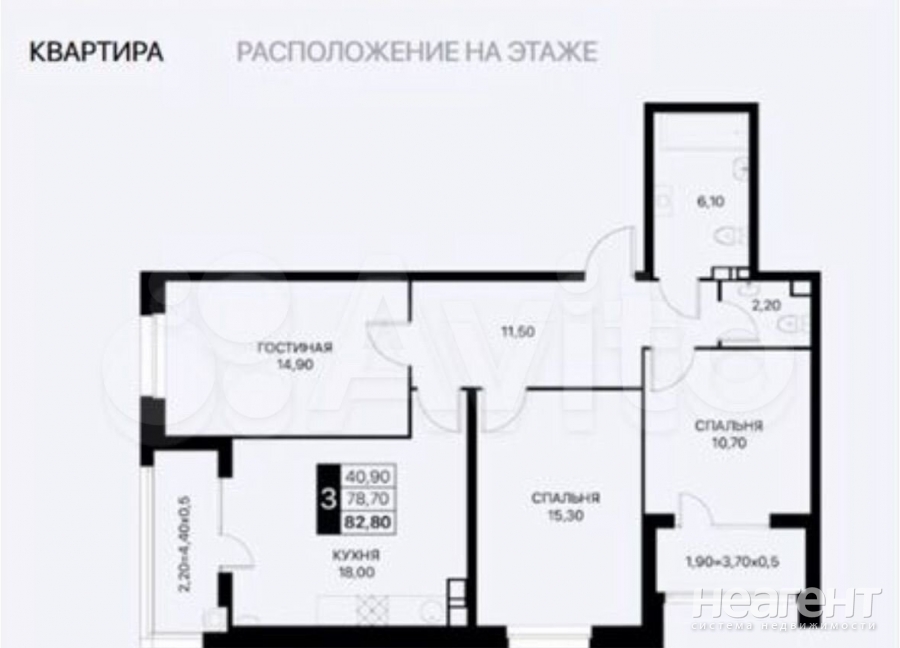 Продается 3-х комнатная квартира, 82,8 м²