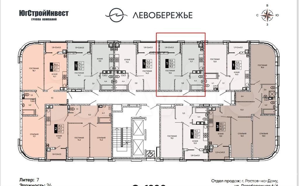 Продается 1-комнатная квартира, 35,6 м²