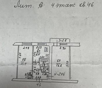 Продается 2-х комнатная квартира, 46 м²