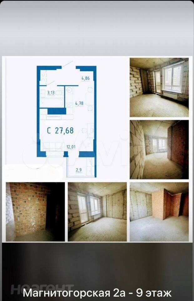 Продается 1-комнатная квартира, 27 м²